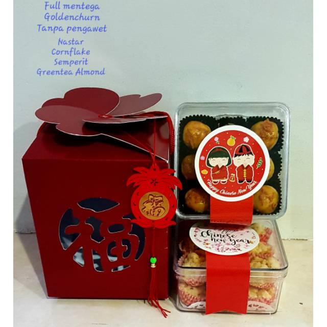 

Janley Hampers CNY