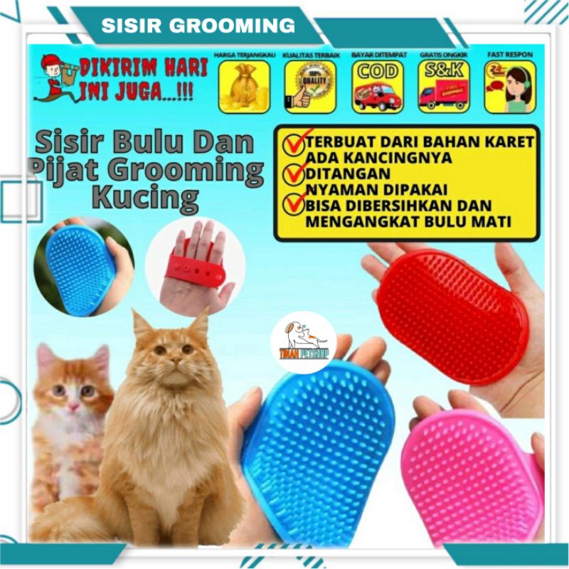 Sikat Karet Oval / Sisir bulu kucing anjing kelinci / Peralatan Grooming / Sisir Karet Mandi