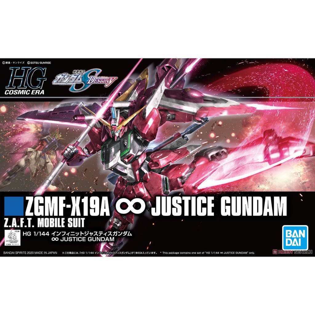 BANDAI 1/144 HGCE HG Infinite Justice Gundam - Gundam Seed Destiny