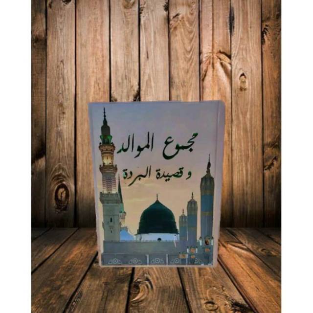 MAJMU' MAULID WA QOSIDAH BURDAH ~ Majmu Maulid Lengkap