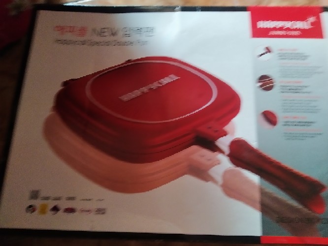 Double Pan/happy Call