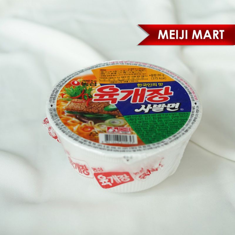 

Nongshim Yukgaejang Spicy Beef Cup Ramen Noodle