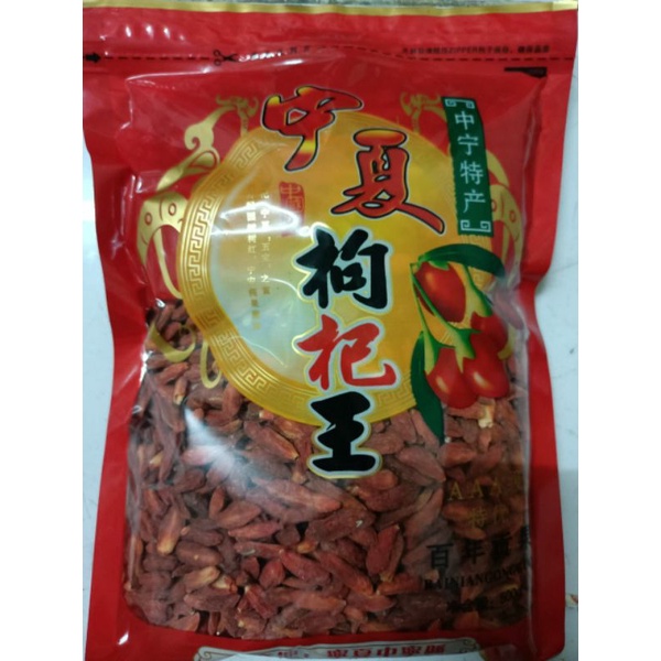 

Gojiberry Super AA / Ki ce Wang / kici ong / Kicewang 500 gr