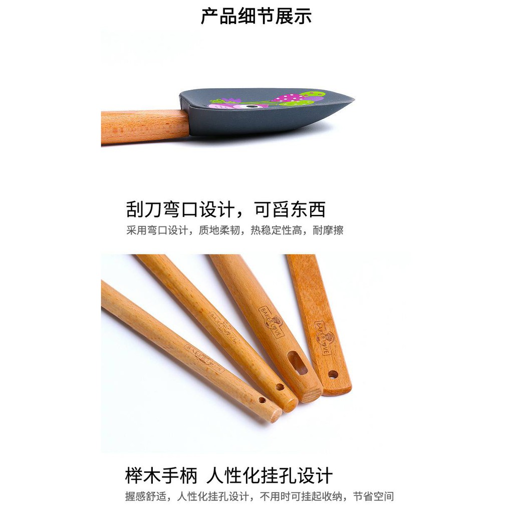 Bakest silicone spatula wooden handle / spatula gagang kayu