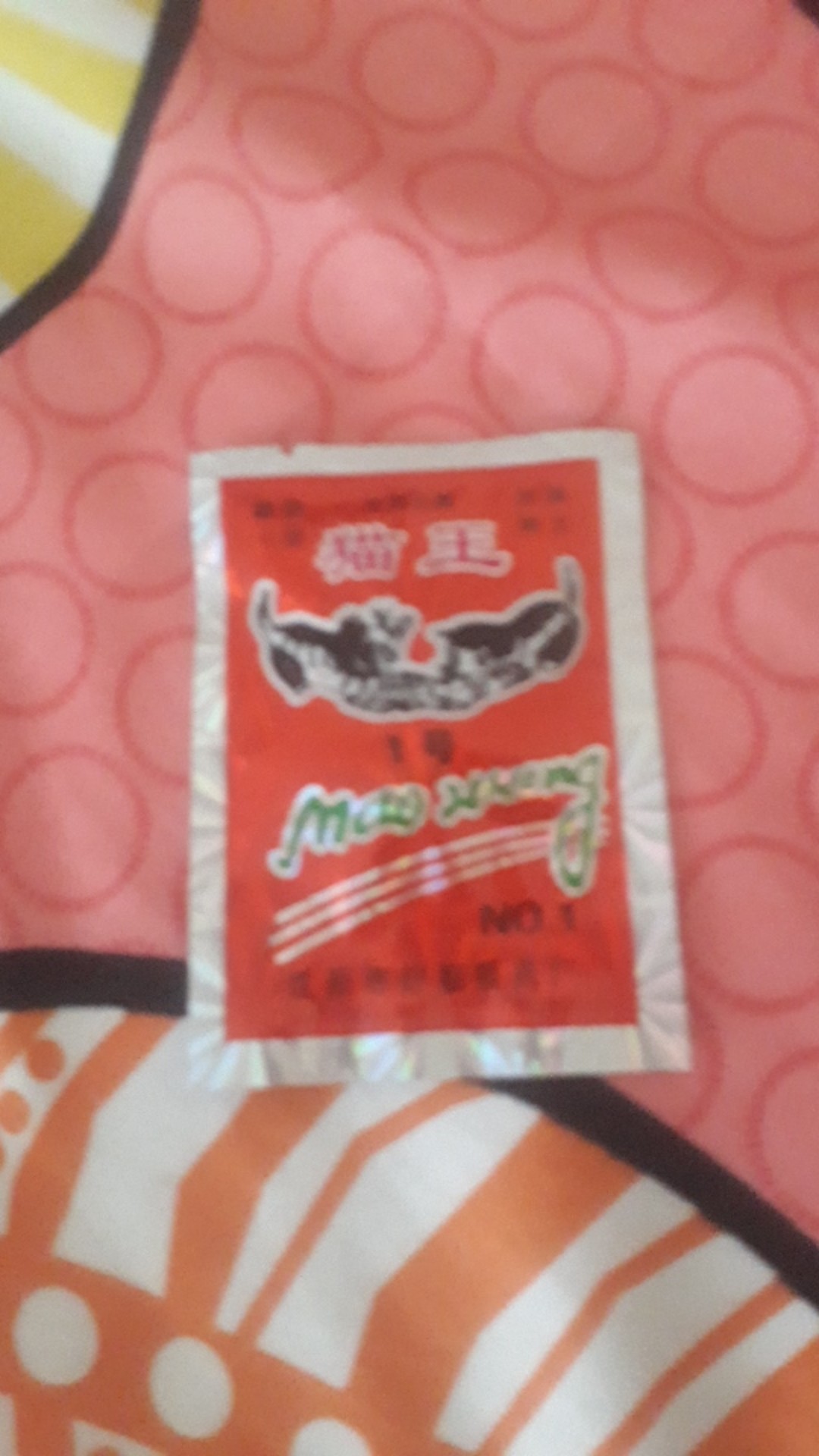 Maowang Orange Hologram Racun Tikus Ampuh