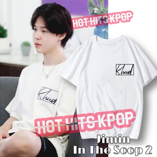 Hot Hits Kpop! Kaos Kpop BTS Jimin In The Soop 2 Logo Depan