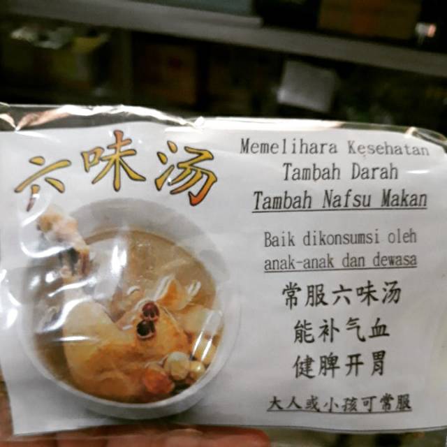 Herbal ayam ginseng ciak po