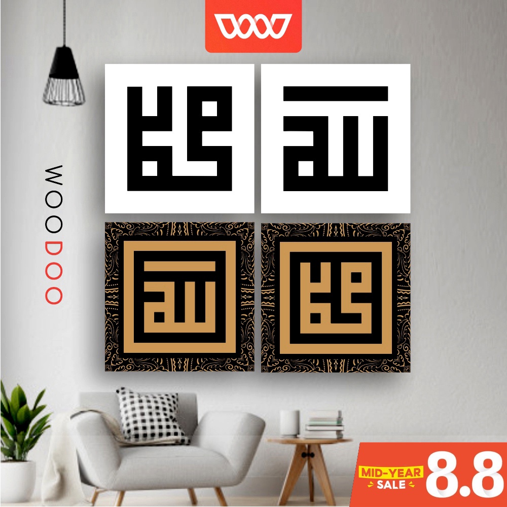 WOODOO - Hiasan Dinding Dekorasi Kamar Kaligrafi Wall Decor - Varian LA