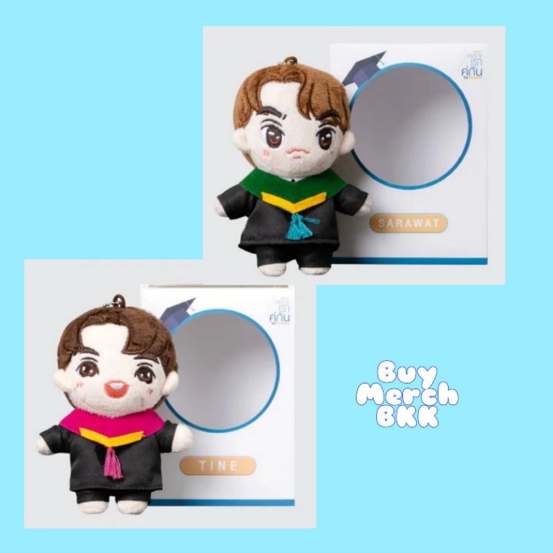 (PRE ORDER - BACA DESKRIPSI) BRIGHWIN / SARAWAT TINE  DOLL KEYCHAIN (OFFICIAL GMMTV)