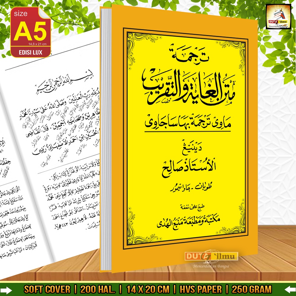 Kitab TAQRIB Makna Gandul Jawa Pegon