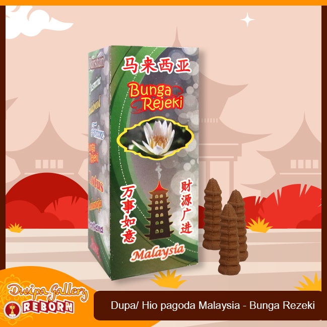 Dupa Hio Buhur Kerucut Cone Pagoda Malaysia - Bunga Rezeki 50pcs