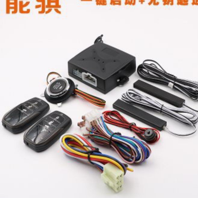 Alarm keyless entry, alarm mobil