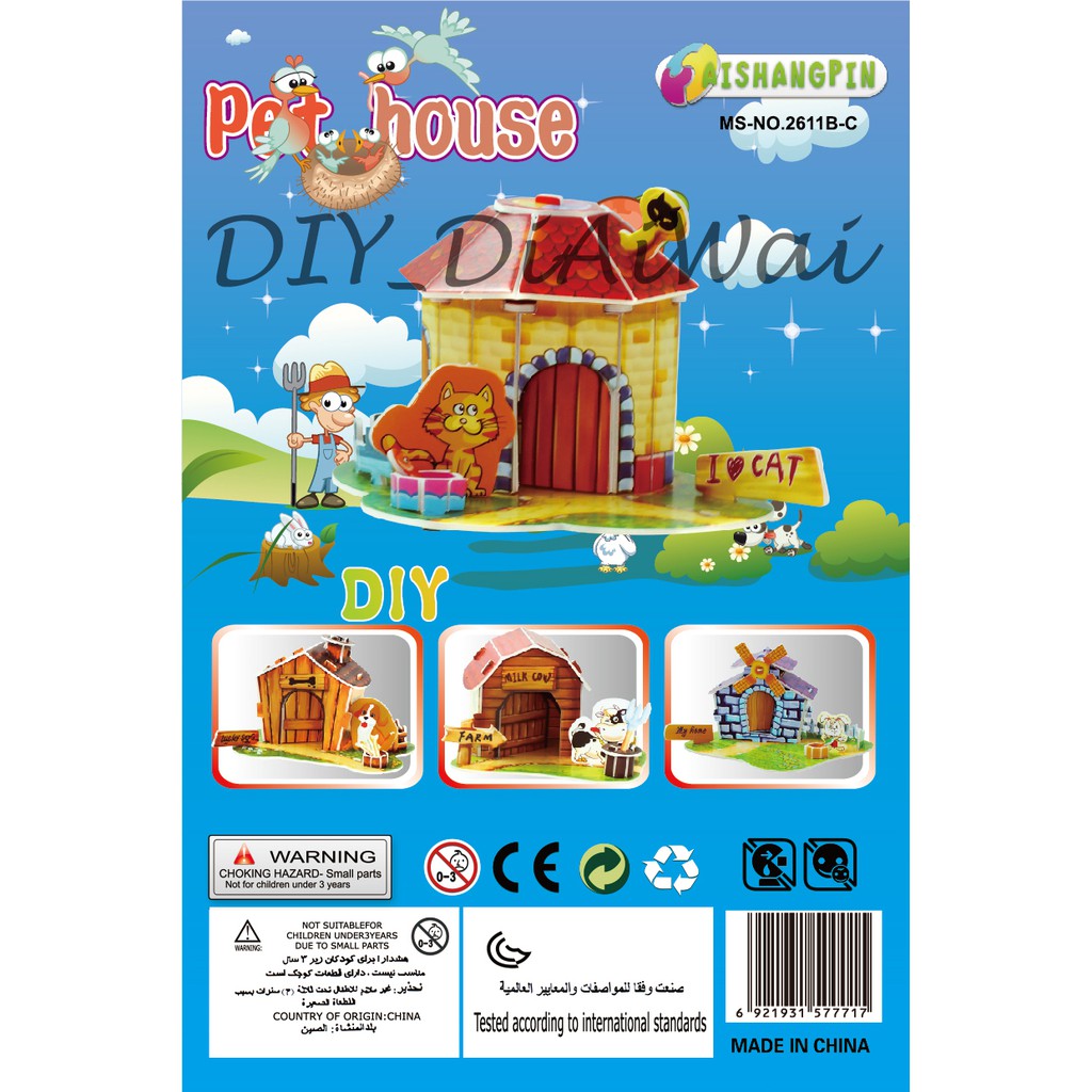 Puzzle 3D DIY bahan foam &amp; paper FARM HOUSE mainan puzzle edukasi anak (kado,pajangan,dekorasi)