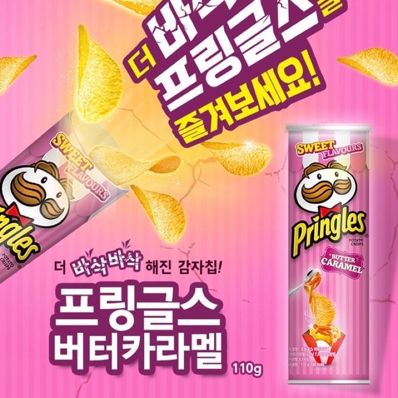 

Pringles Butter Caramel 110g