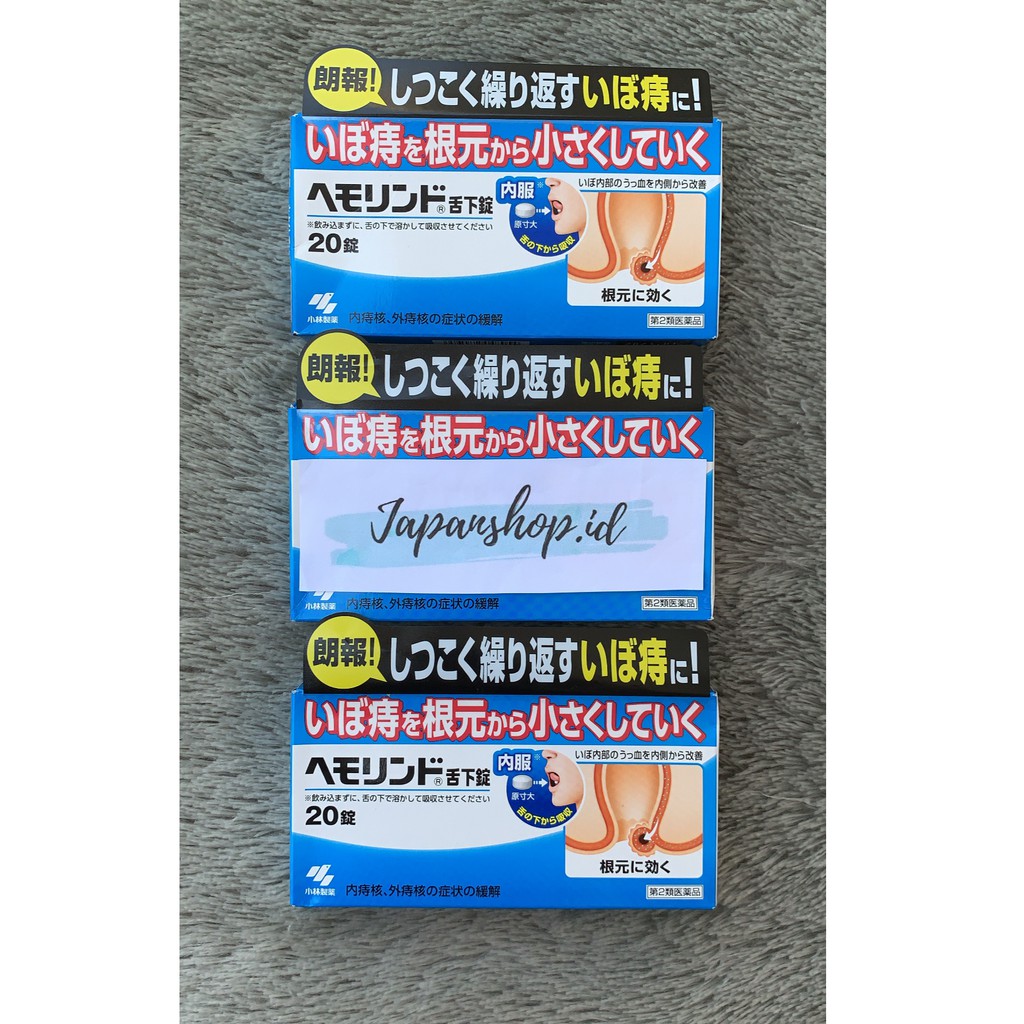 Kobayashi Haemolind / Obat Wasir Jepang  Hemorindo