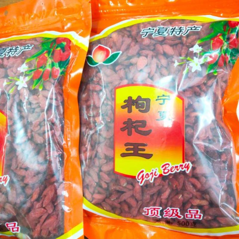 

Goji Berry / Ki Ci / Ko Ki 500gr