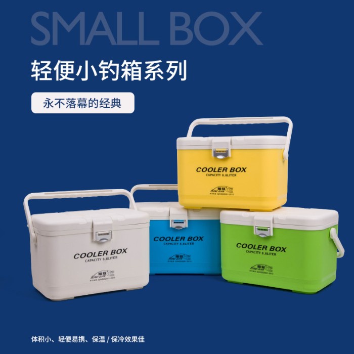 Kotak Es Batu Pendingin Camping Cooler Box 8.8 Liter - HG-019