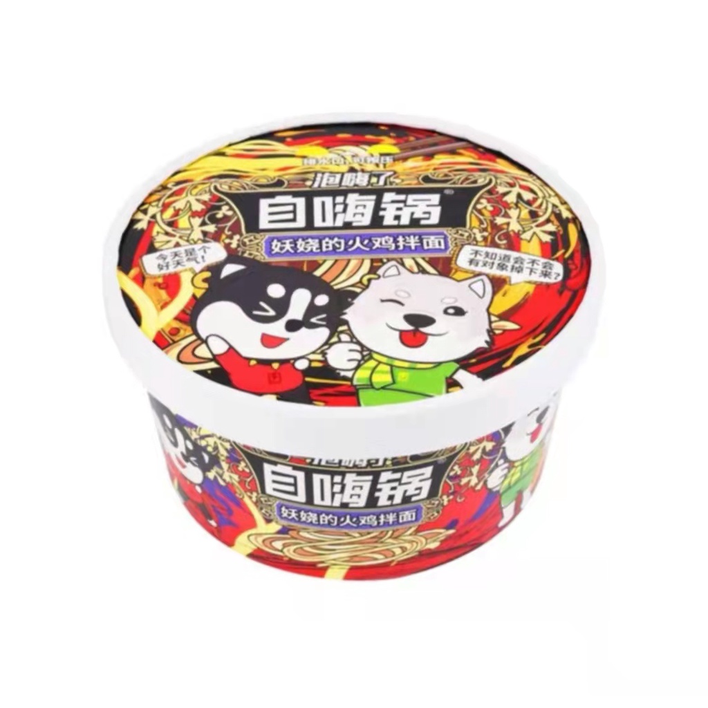 

zi hai guo hot chicken ayam mie ramen super pedas original mie instant import