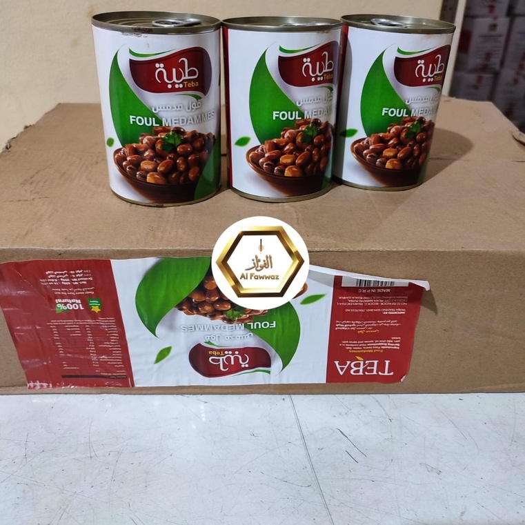 

Taiba Foul Mudames Broad Fave Beans 400gr