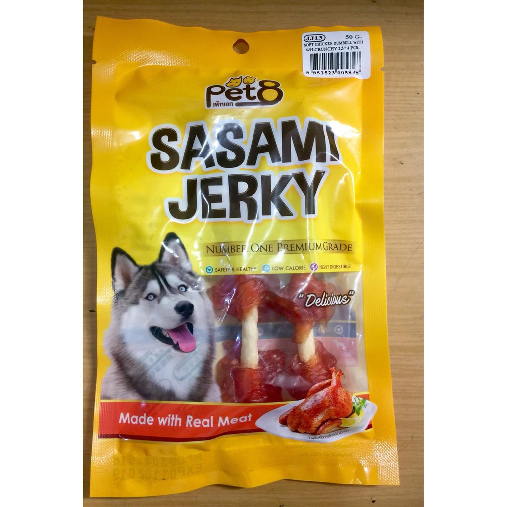 Pet8 JJ13 Sasami Jerky Soft Chicken Dumbell With WH Crunchy 2.5&quot; 4pcs JJ13