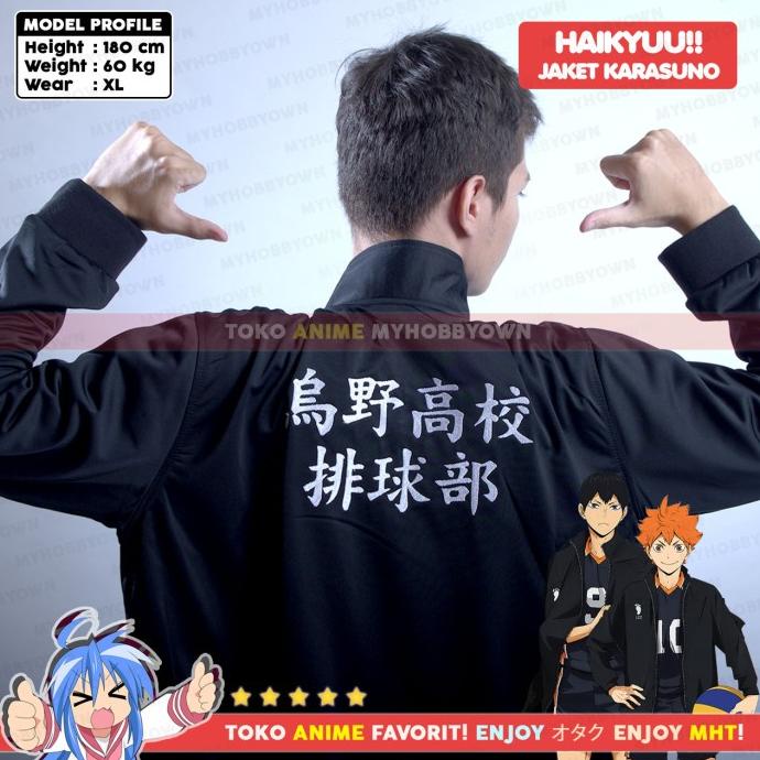 Jaket Haikyuu Karasuno (Jaket Only)