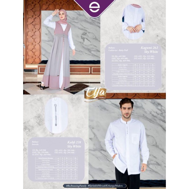 ETHICA SERIES COUPLE 155 SKY WHITE KAGUMI 263 KAHFI 238