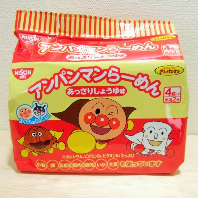 

Pasta | Nissin Anpanman Pack Merah