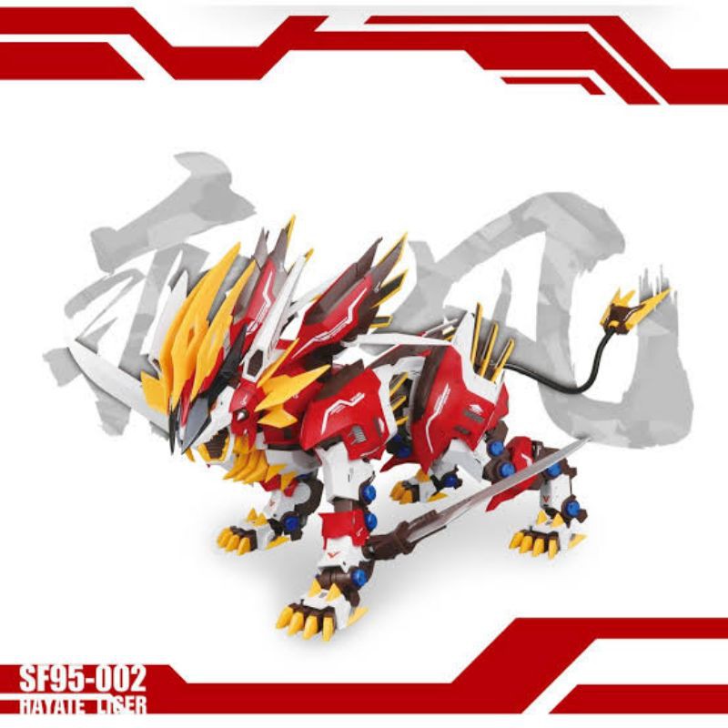 hayate liger supernova