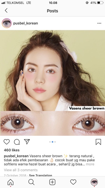 Softlens korea vassens sheer brown gray