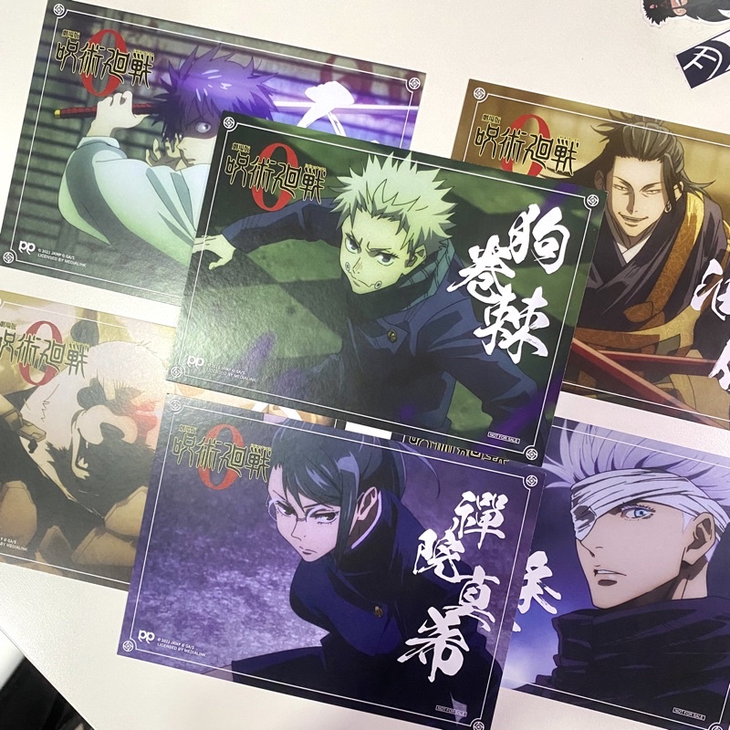 Collectible Ticket jujutsu kaisen fan screening goodies OFFICIAL