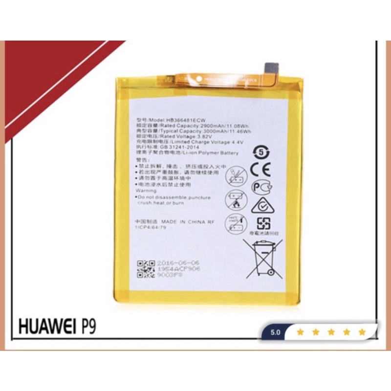 Baterai Huawei P9 Lite / P10 LIte Nova 2 Lite