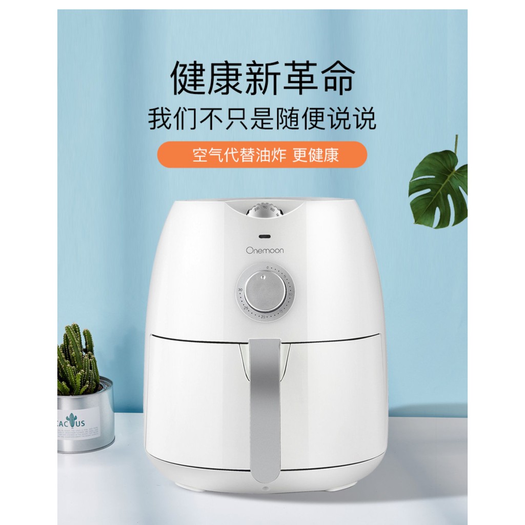 Onemoon OA2 Air Fryer Mesin Penggoreng Udara Tanpa Minyak 4.5L