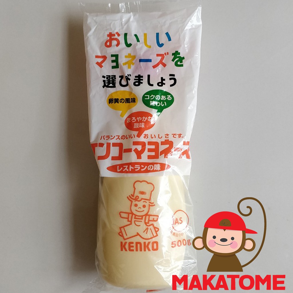 

Kenko Japanese Mayonnaise 500g 500gr 500 gr g gram Japan Jepang Mayo
