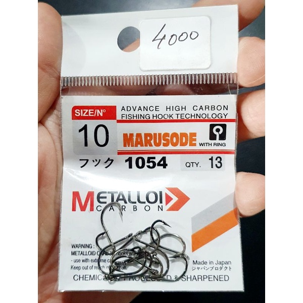 PANCING METALOI 1054 1055 / PANCING 1054 / PANCING 1055 / PANCING CARBON MARUSODE / PANCING UMITANAGO