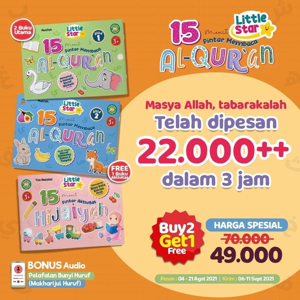 

Little star Al-Quran