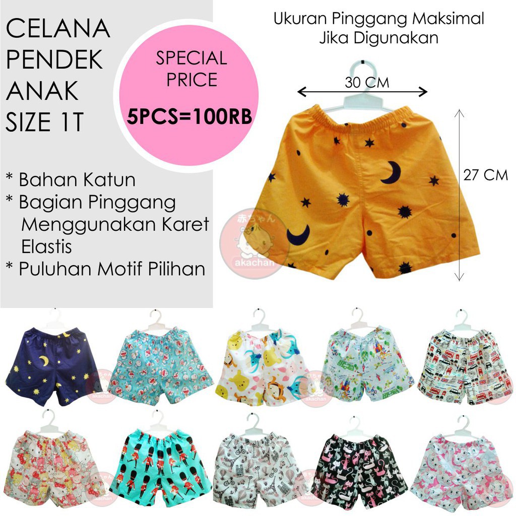 Celana Pendek Anak Size 1 3 5 7 th Kolor Anak Akachan Short Pants Cewek Cowok cp 1 - 7 tahun