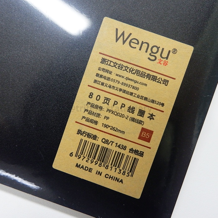 

MilL WENGU Notebook Spiral A5/B5 Cover Hitam Polos (PPXQ-020)