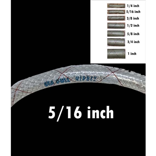 Selang Hiprex 5/16 inch Selang Benang merk Sea Gull Ukuran 5/16" Selang 5/16 Inch Selang Benang 5/16