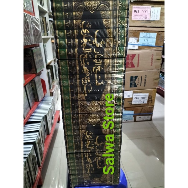 Kitab FATHUL BARI Fathul Bari Syarah Shohih Bukhori DKI Baerut 15 Jilid