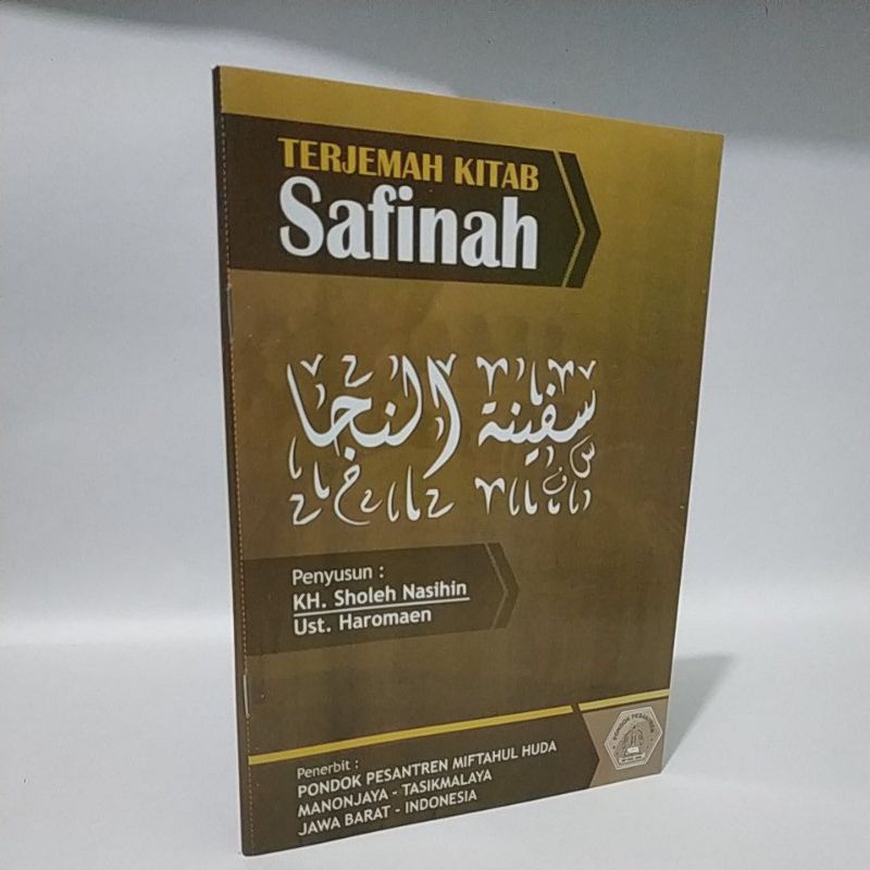 

Sapinah Rangkuman Huda Pusat~Suq Shogir