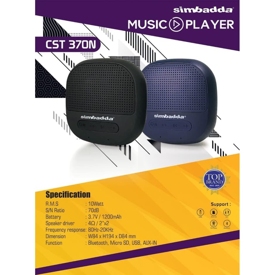 simbadda cst370n