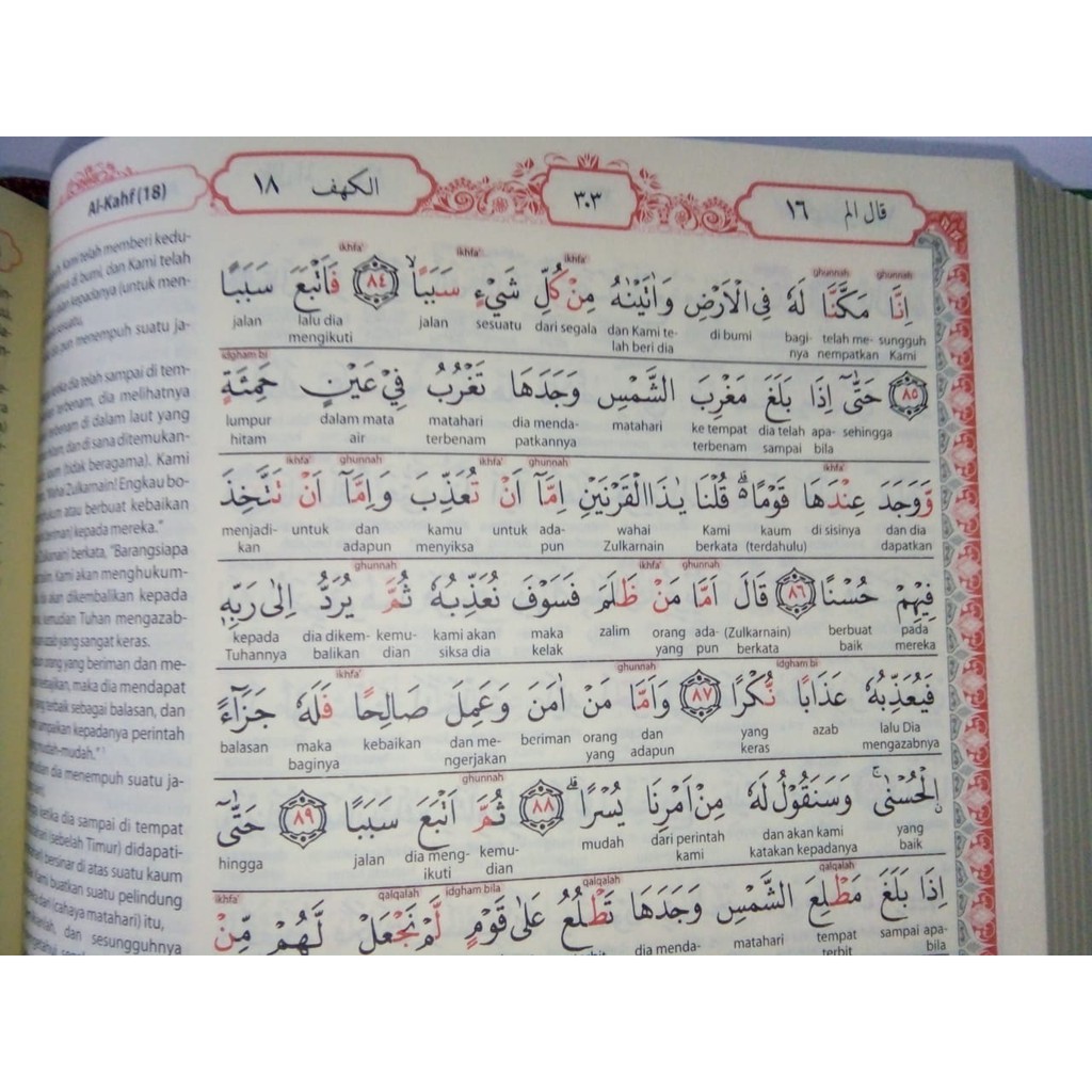 Al Quran Terjemah Per Kata Dilengkapi Tajwid A4 Jabal
