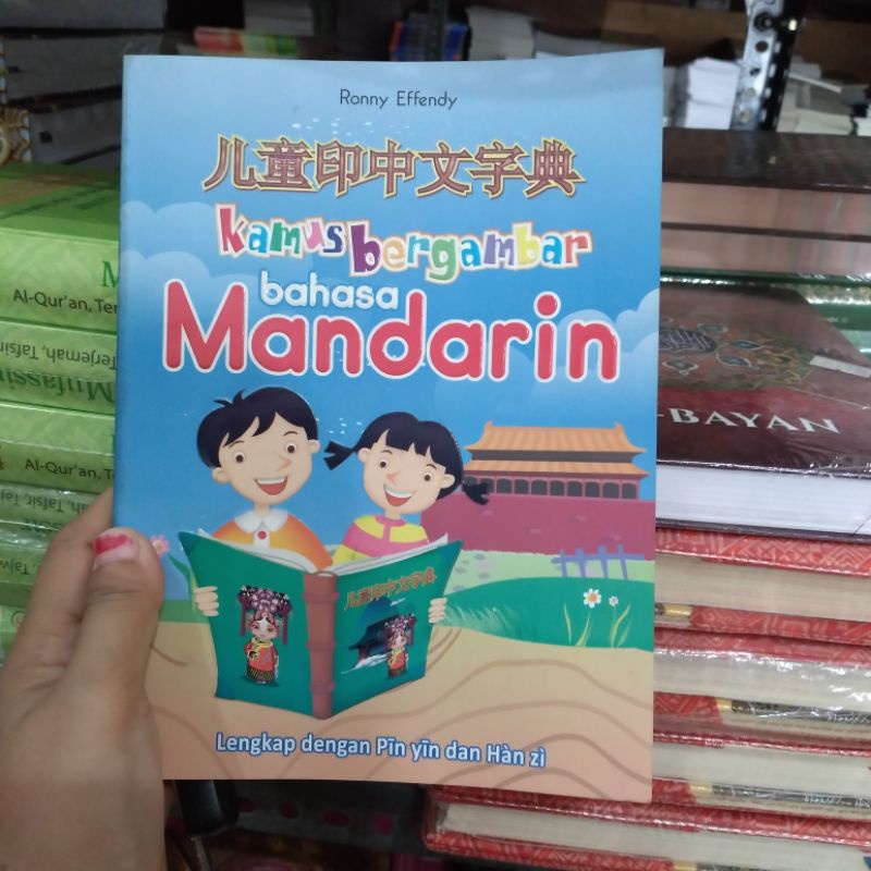 Kamus mandarin bergambar
