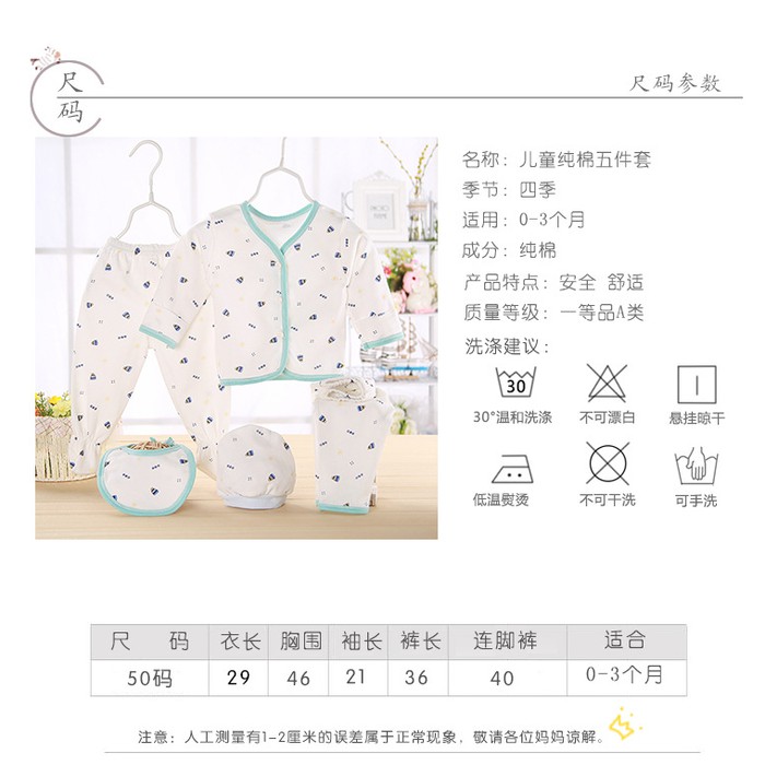 Pakaian Dalam Bayi Set Baby Gift Set Doky