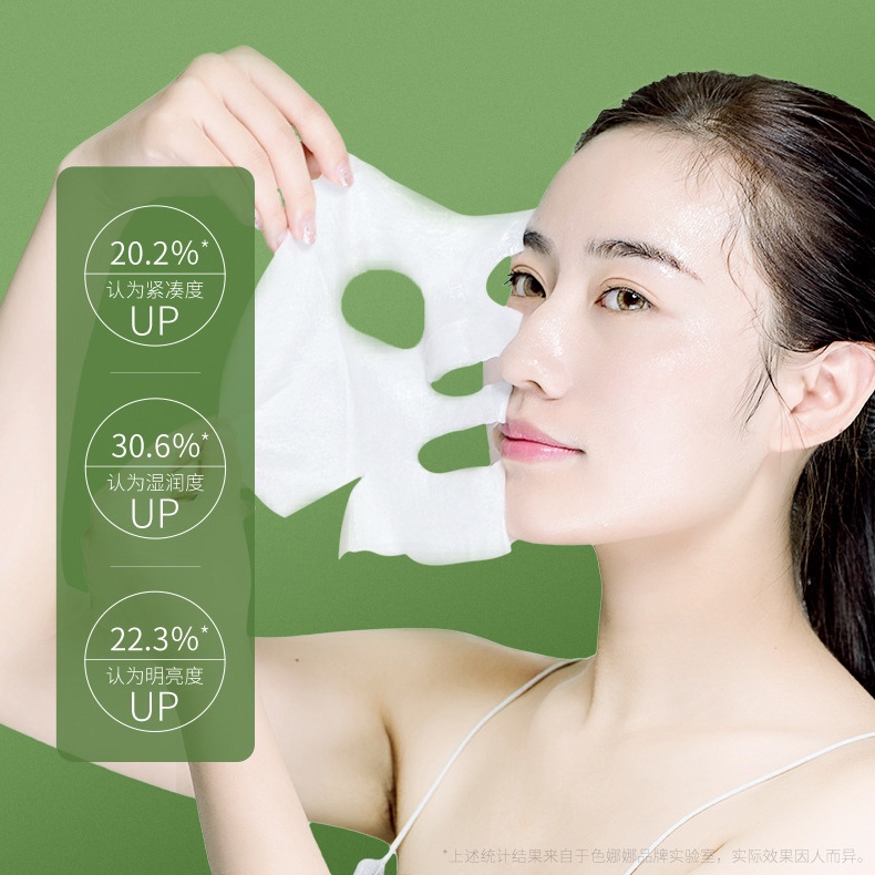 SENANA Aloevera Masker Wajah Hydrating Sheet Mask Skin Pelembab BQ042