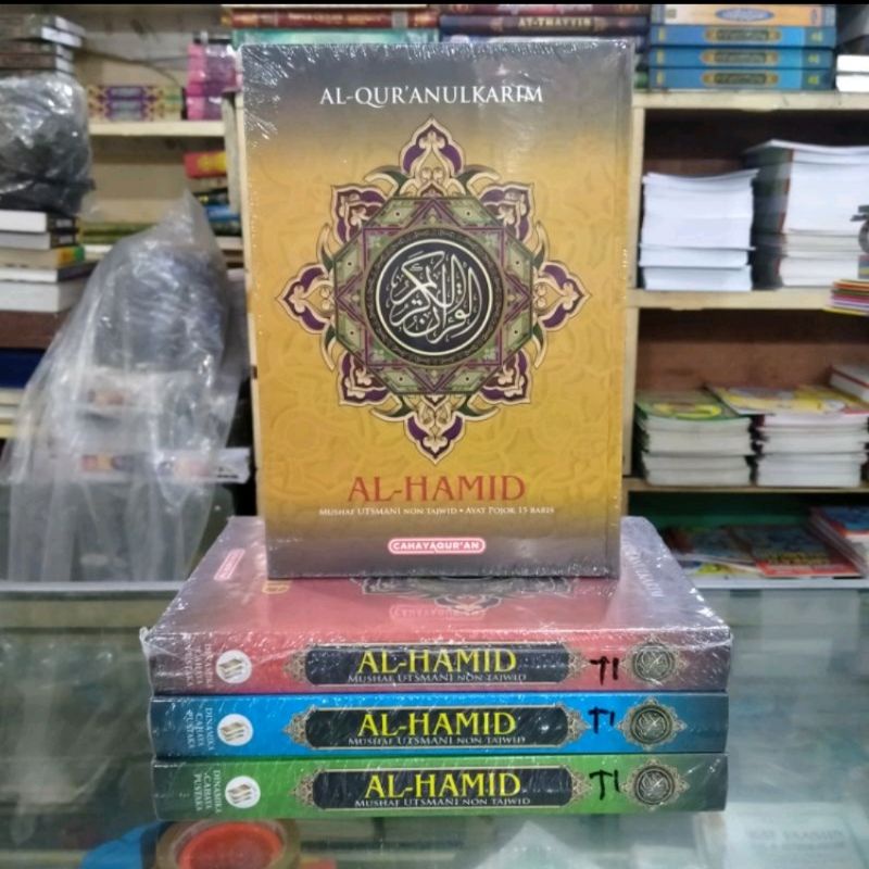 Al Quran Utsmani non tajwid usmani al hamid besar ukuran 26,6x19 cm tebal 3,5 cm kertas putih hvs