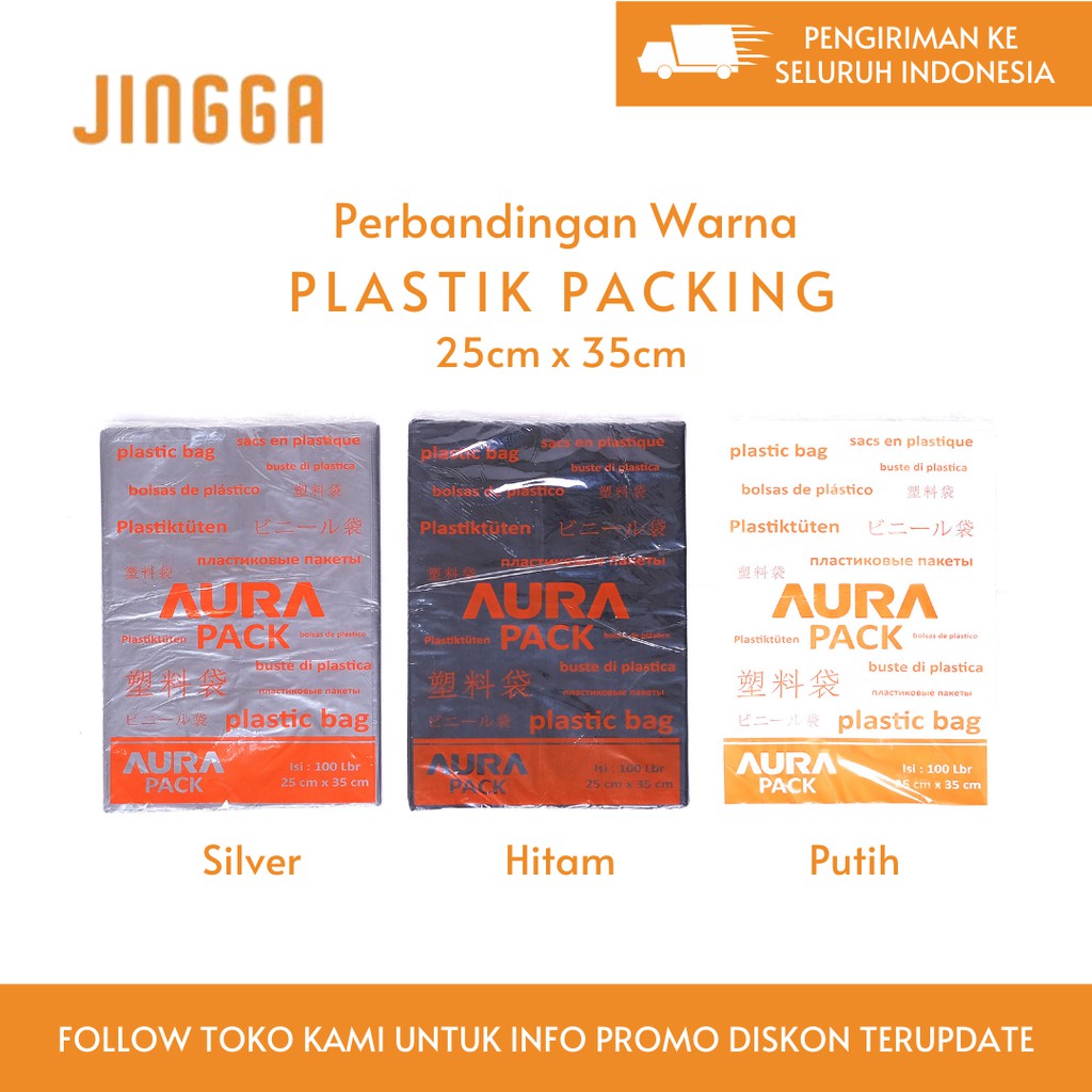 Plastick Bag HD Tanpa Plong / Plastik Packing HD Tanpa Plong (25cm x 35cm)