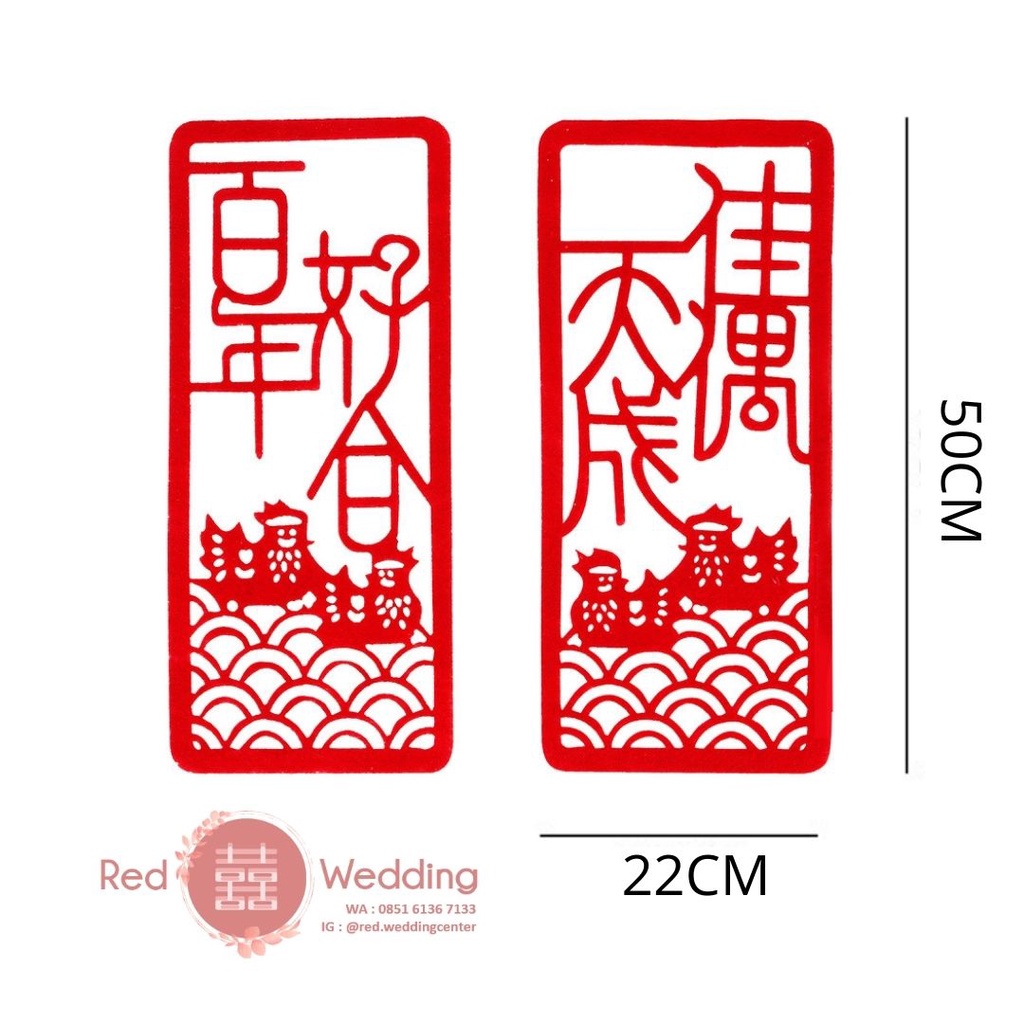 Sepasang Sticker Wedding Shuang Xi Merah dengan Motif Goose uk. 22x50cm Tempelan Dinding/Lemari/Pintu