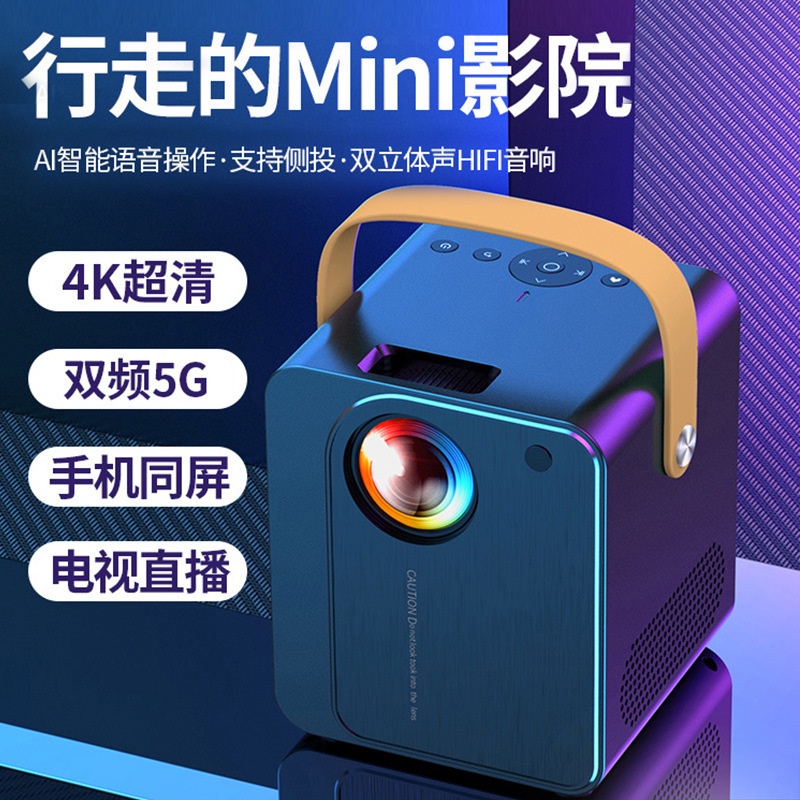 Proyektor Handphone Mini Portabel 2021  Ponsel Smart Portable  Rumah Ultra HD 4K Nirkabel Mini 5G Ke