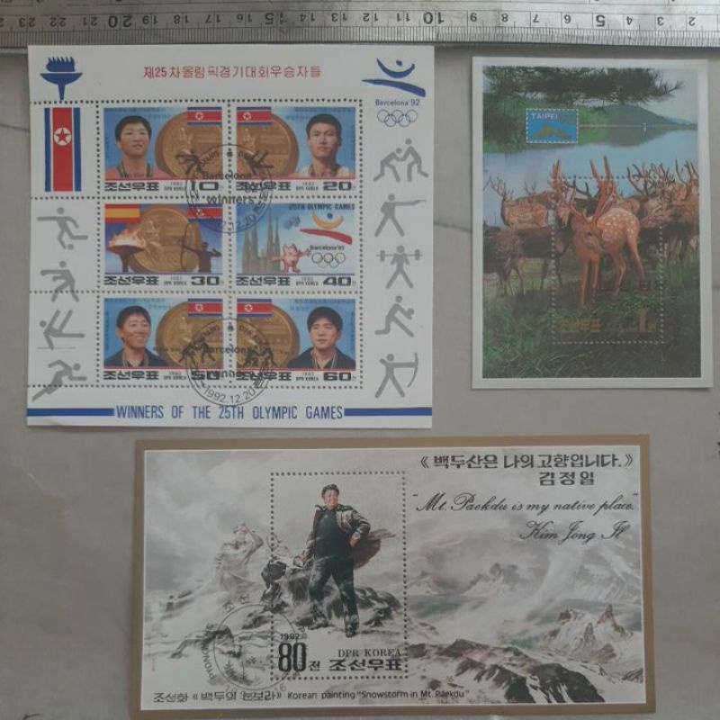 

Perangko prangko Korea 1 souvenir sheet